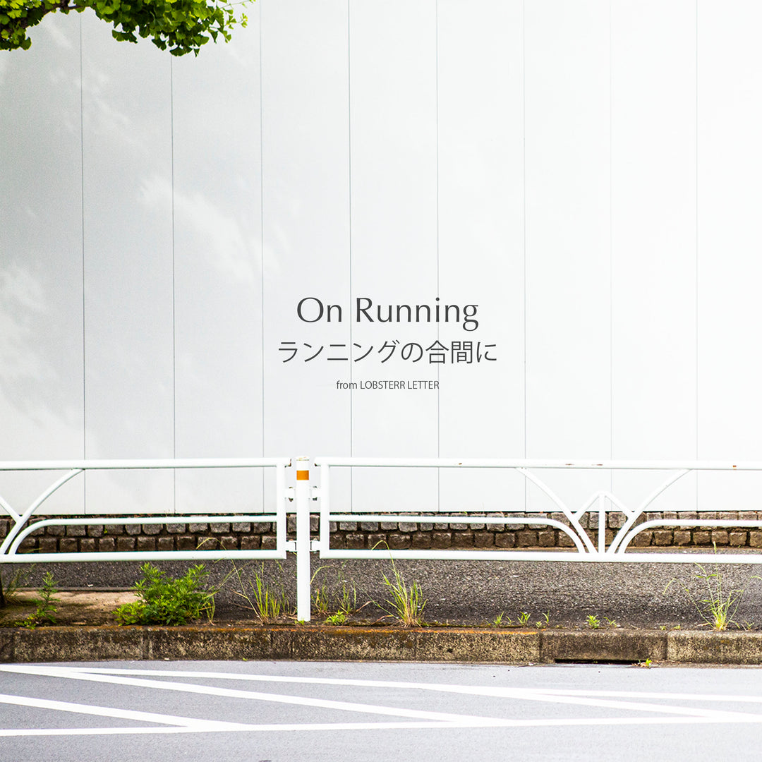 Outlook On Running -In between runs-